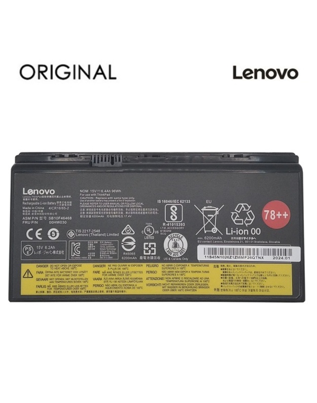 Nešiojamo kompiuterio baterija LENOVO 00HW030, 6400mAh, Original